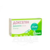 Доксепін капсули 25 мг блістер №30