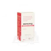 Меркурід гранули гомеопатичні контейнер 20 г