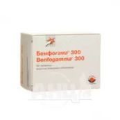 Бенфогама 300 таблетки вкриті плівковою оболонкою 300 мг блістер №60