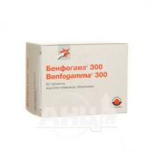 Бенфогама 300 таблетки вкриті плівковою оболонкою 300 мг блістер №60