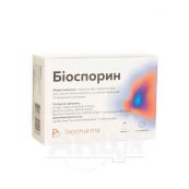 Биоспорин 1 доза №10