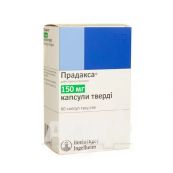 Прадакса капсули тверді 150 мг блістер №60 акція Медикард