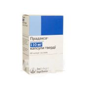 Прадакса капсули тверді 110 мг блістер №60 акція Медикард