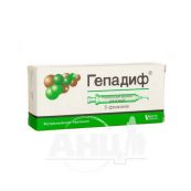 Гепадиф порошок для розчину для ін'єкцій 942,05 мг флакон №5
