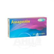 Амарелін супозиторії №10