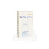 Кальцеос таблетки жевательные туба №30