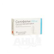 Салофальк супозиторії ректальні 250 мг стрип №10