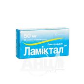 Ламиктал таблетки диспергируемые 50 мг блистер №28