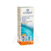 Спрей для носа Атомер Прополис 150 мл