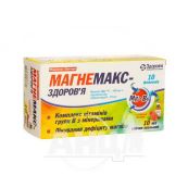 Магнемакс-Здоров'я розчин оральний флакон скляний 10 мл №10