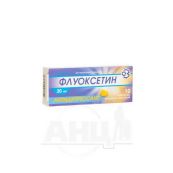 Флуоксетин таблетки вкриті оболонкою 20 мг №10
