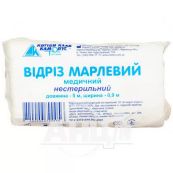 Відріз марлевий медичний нестерильний 5 м