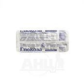 Глюкоза таблетки 1 г блістер №10