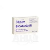 Бісакодил супозиторії ректальні 0,01 г блістер №10