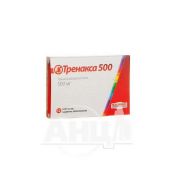 Тренакса 500 таблетки покрытые оболочкой 500 мг №12