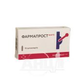 Фармапрост форте супозиторії №10