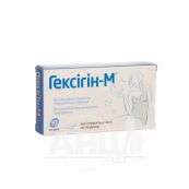 Гексігін-М песарії 16 мг стрип №10