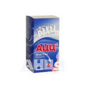 АЦЦ розчин оральний 20 мг/мл флакон 100 мл