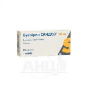 Буспірон Сандоз таблетки 10 мг блістер №20