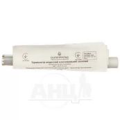 Термометр медичний максимальний скляний ГОСТ 302-79