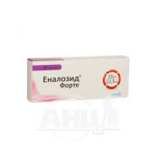 Еналозид Форте таблетки блістер №20
