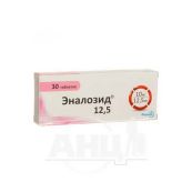 Еналозид 12,5 таблетки блістер №30