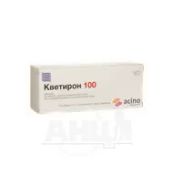 Кветирон 100 таблетки вкриті плівковою оболонкою 100 мг №60