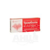 Тромболик-кардио таблетки покрытые оболочкой кишечно-растворимой 100 мг блистер №20