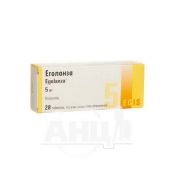 Еголанза таблетки вкриті оболонкою 5 мг №28