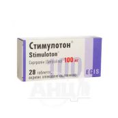 Стимулотон таблетки вкриті оболонкою 100 мг блістер №28