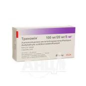 Триномія капсули тверді 100 мг + 20 мг + 5 мг блістер №28