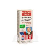 Бальзам В. Дикуля форте 75 мл