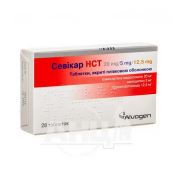 Севікар НСТ таблетки 20 мг/ 5 мг/ 12.5 мг №28