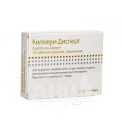 Колхікум-Дисперт таблетки вкриті оболонкою 0,5 мг блістер №20