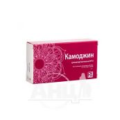 Камоджин суппозитории вагинальные №10