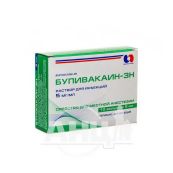Бупивакаин-ЗН раствор для инъекций 5 мг/мл ампула 5 мл №10