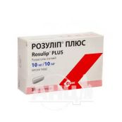 Розуліп Плюс таблетки 10 мг + 10 мг блістер №30