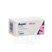 Ацик таблетки 400 мг №35