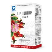 Шипшини плоди 3 г фільтр-пакет №20