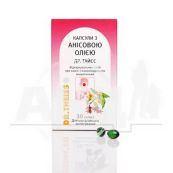 Капсулы с анисовым маслом Др. Тайсс капсулы 100 мг блистер №30