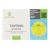 Таурин биоактив капсулы №50