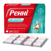 Ренні без цукру таблетки жувальні з м'ятним смаком №24