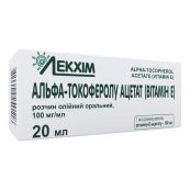 Альфа-токоферола ацетат (витамин Е) раствор масляный оральный 100 мг/мл флакон 20 мл