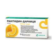 Ранітидин-Дарниця таблетки вкриті оболонкою 150 мг №20