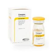 Симдакс концентрат для інфузій 2,5 мг/мл флакон 5 мл №1