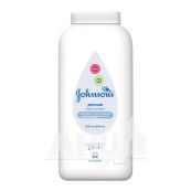 Присыпка детская Johnson’s Baby 200 г