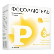 Фосфалюгель пероральний гель пакет №20