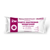 Отрез марлевый медицинский нестерильный 2 м