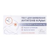 Тест CITO TEST H.Pylori Ag для определения антигена Хеликобактер Пилори