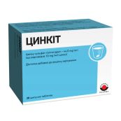 Цинкіт таблетки №20